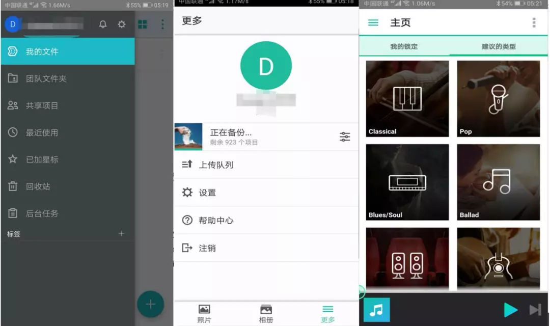 群暉NAS技術(shù)支持 - 買群暉NAS找廣州天翱信息科技有限公司 群暉NAS技術(shù)支持 - 買群暉NAS找廣州天翱信息科技有限公司